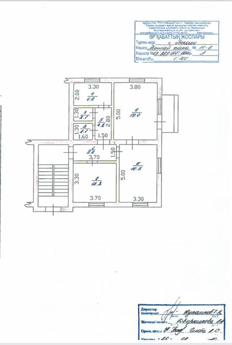 Продам 3-х комнатную квартиру