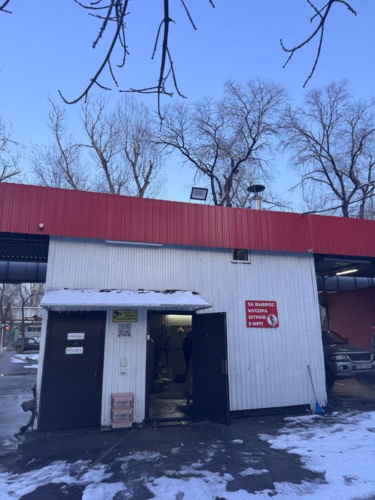 Продается оборудование автомойки самообслуживания