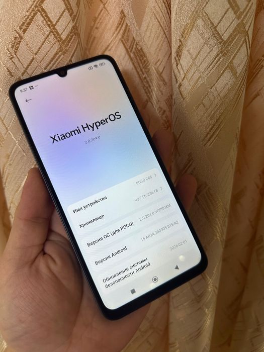 В продаже Poco C65.