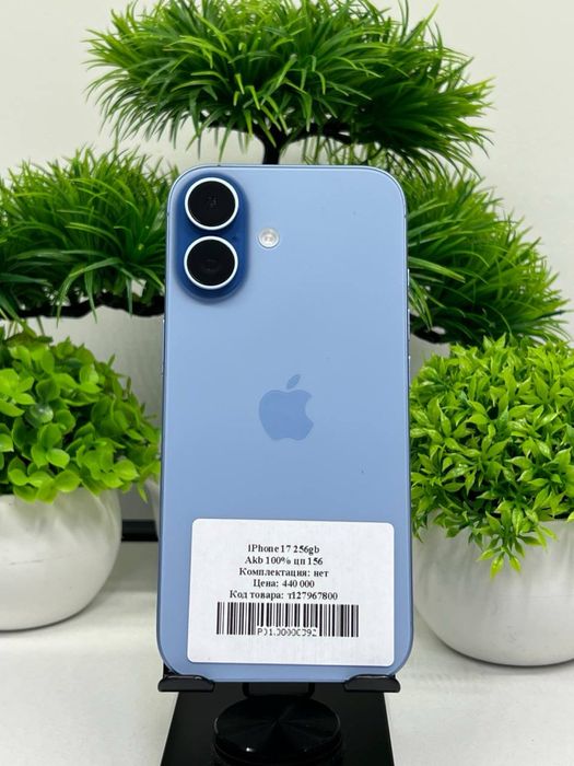iPhone 17 256gb.