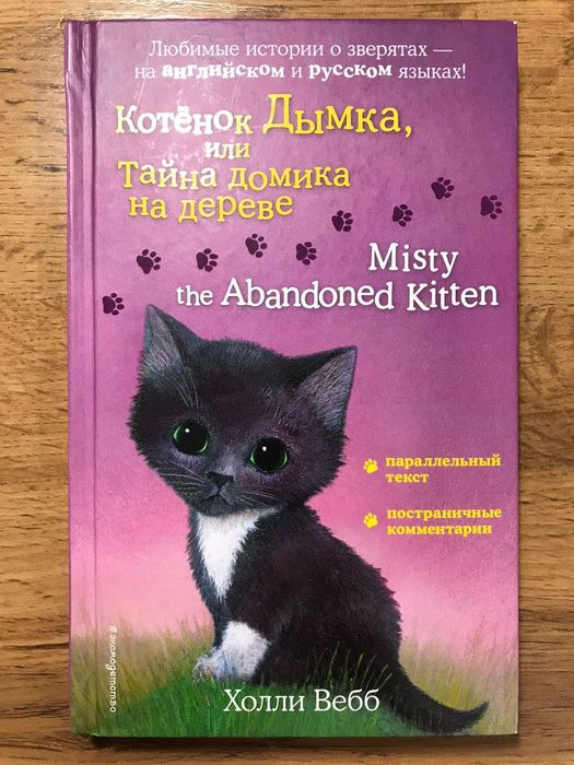 Книги в хорошем состоянии