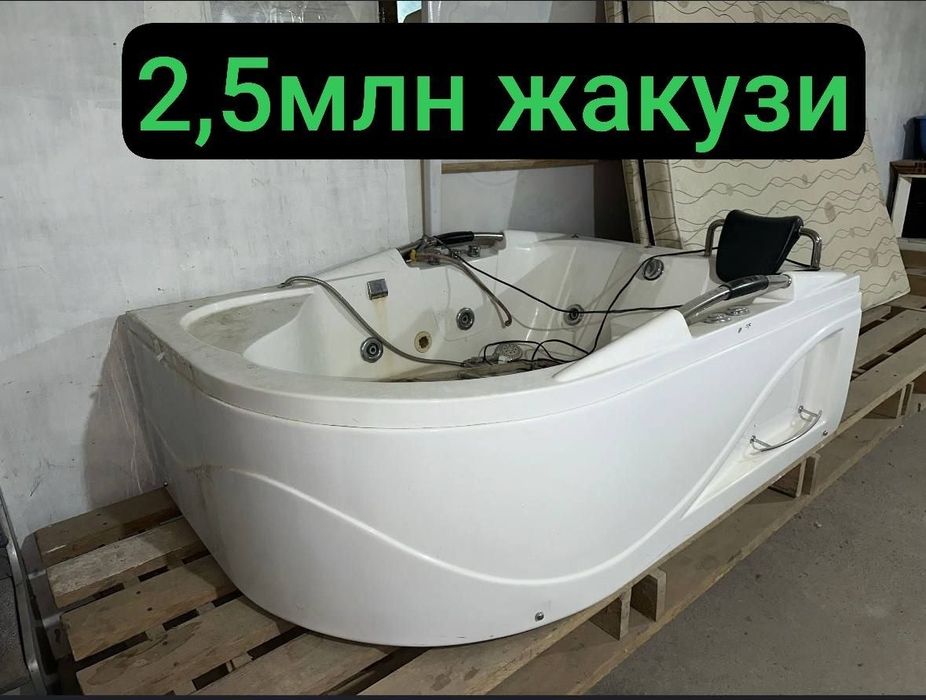 Жакузи  ва биде ва бошкалар сотилади.