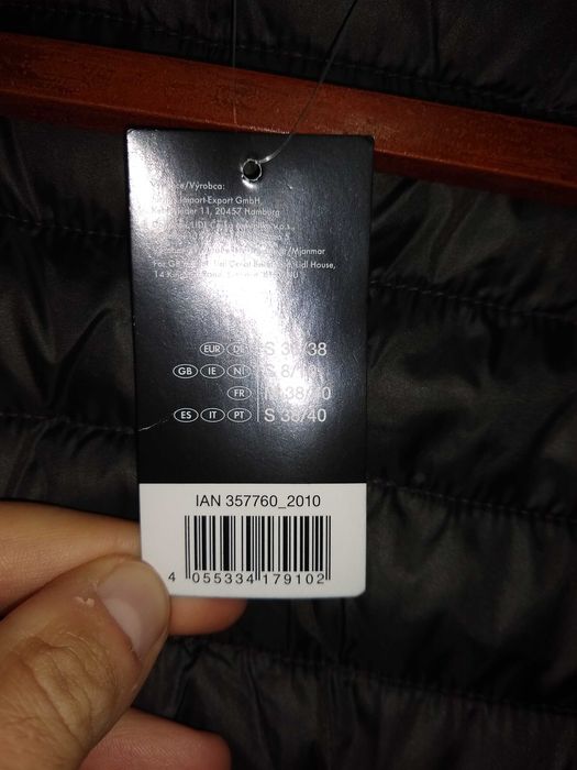 НОВО Дамско Яке Esmara S