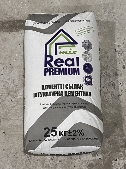 Кафельный клей! Оптом!