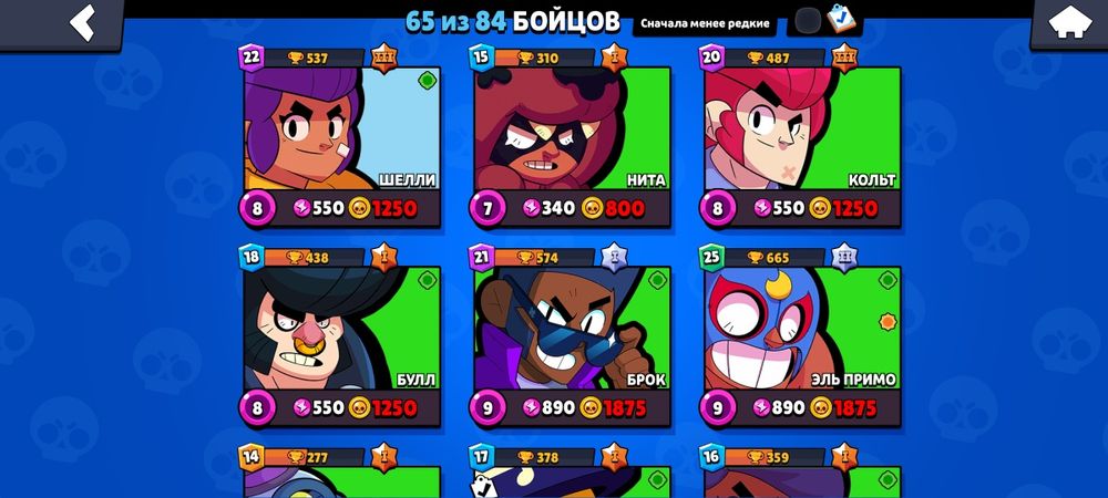 Аккаунт Бравл Старс