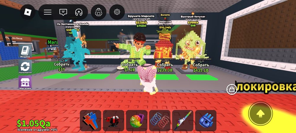 Продаются брейнроты,либо весь аккаунт