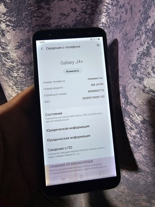 Продам телефон Самсунг