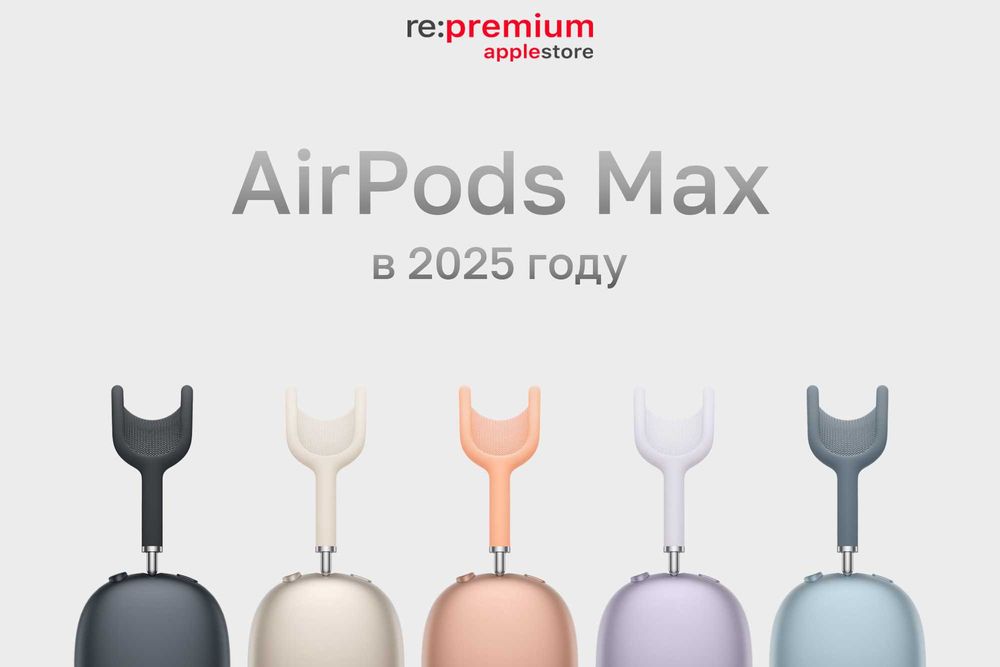 Apple Airpods Max Midnight