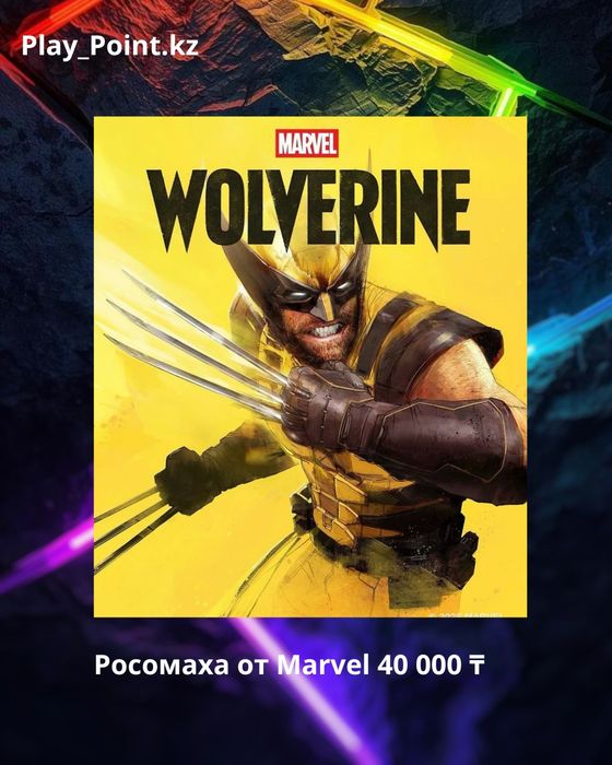 Цифровые и дисковые игры PS5 PS4