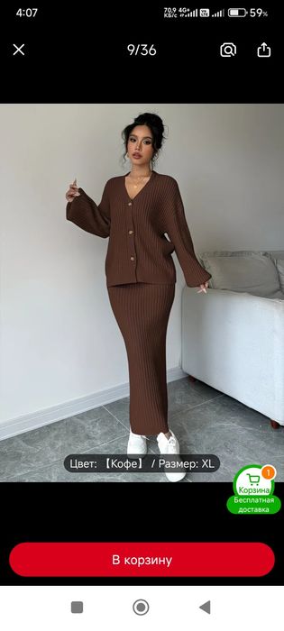 Продам костюм ...