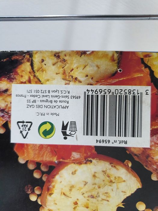 Продам на мангал решотку