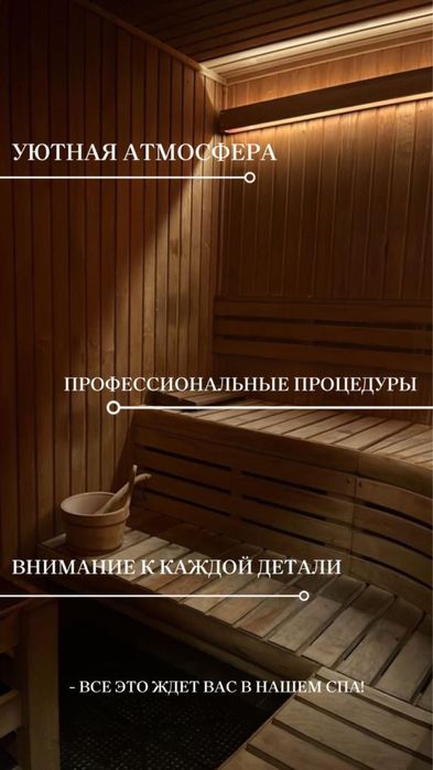 Шымкент Пилинг емдік массаж