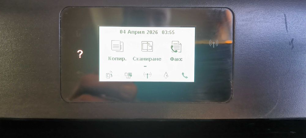 HP OfficeJet 5230 цветен принтер със скенер