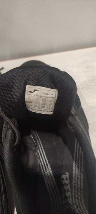 Сороконожки Joma