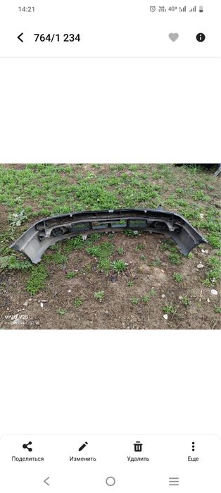 Авенсис до рест телевизор радиятор бампер