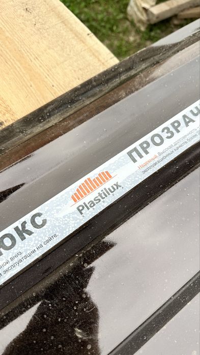 Продам профилированный поликарбонат