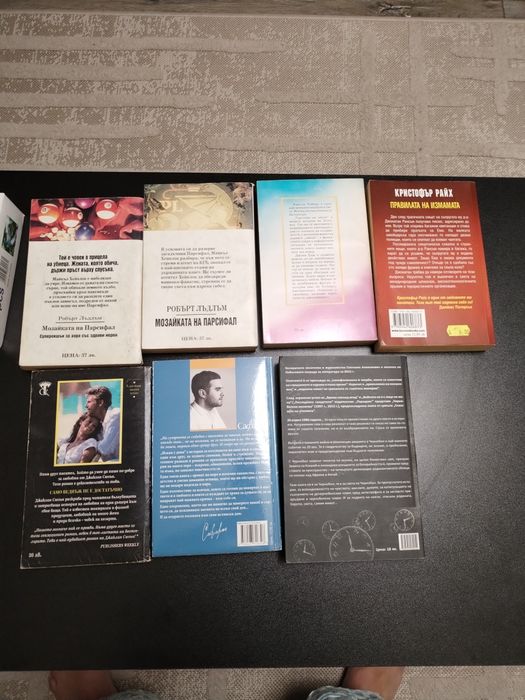 Книги различна тематика