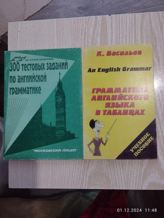 Элементарный корейский 100 слов