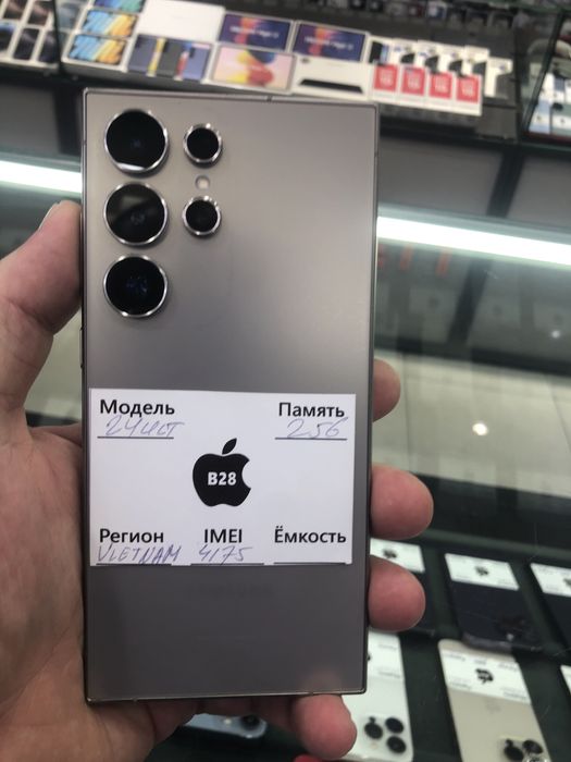 Samsung s24 ultra