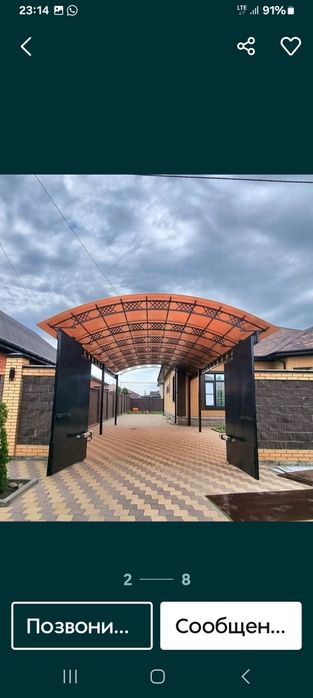 Все выполним  строительные работы