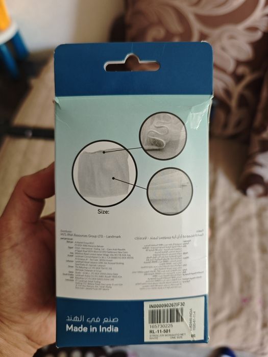 Москитная сетка для коляски (новая)