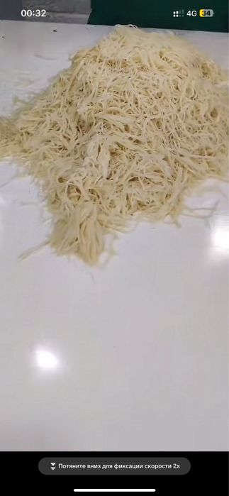 Нарын на заказ с