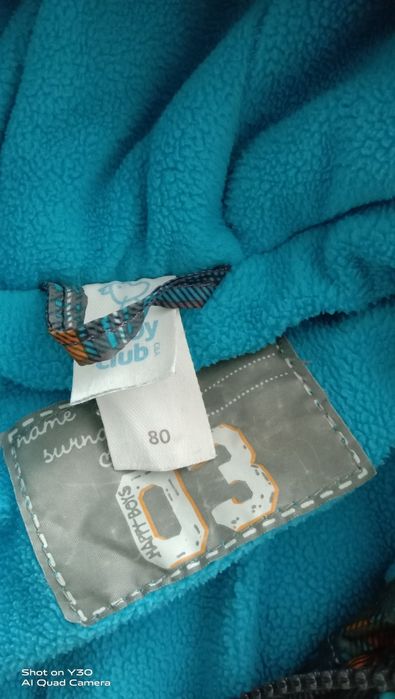 Курточка для мальчика