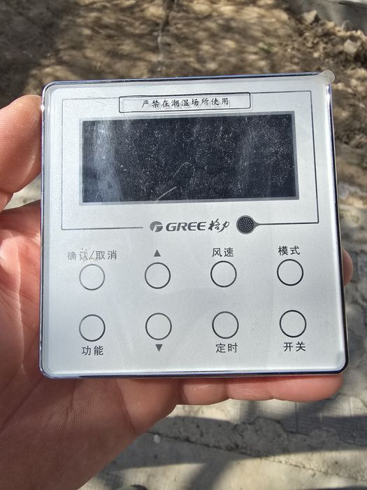 Пульт от кондиционера gree