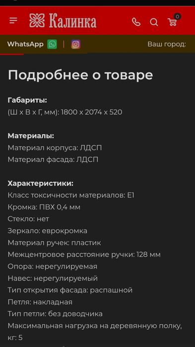 Шифоньеры для спальни
