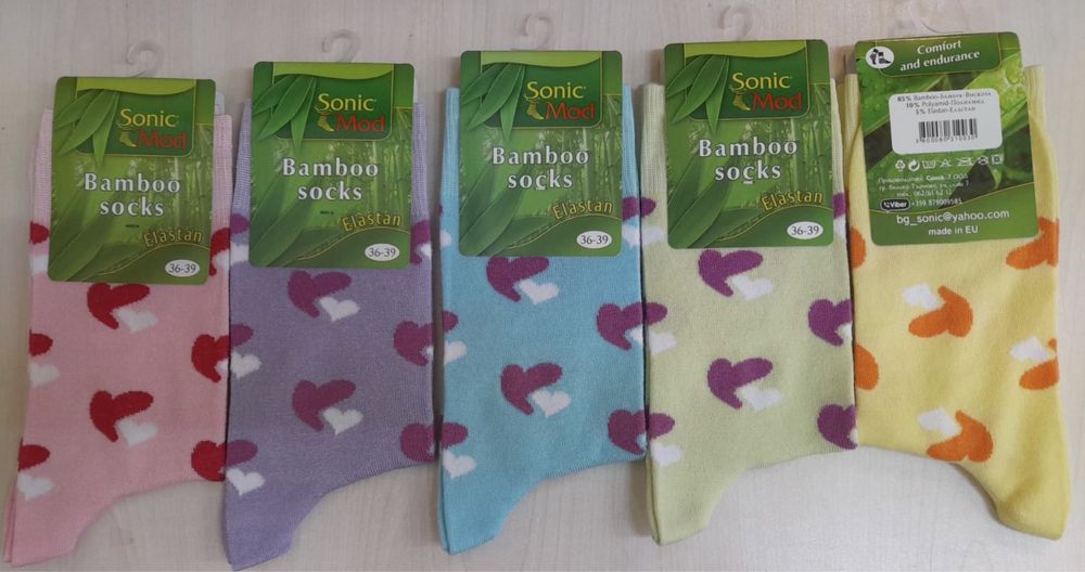 Български чорапи