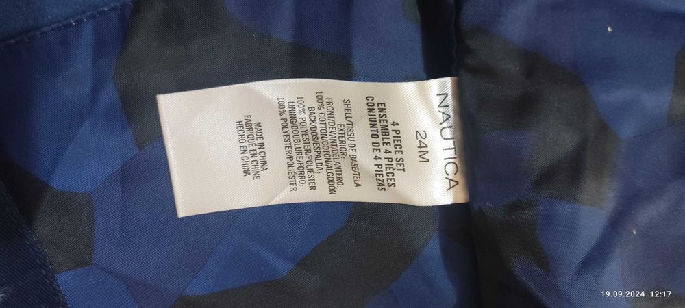 Костюм на мальчика