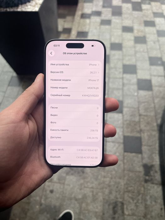 Продам Iphone 17  256gb E-sim