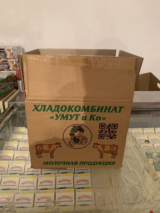 Каробки УМУТ И КО