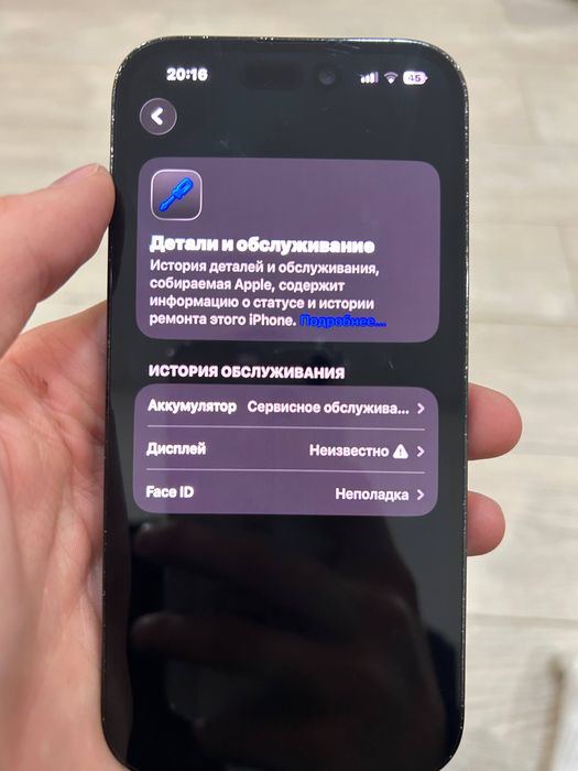 Продам iPhone 14 Pro 256Gb