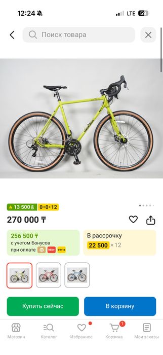 Гравийный велосипед