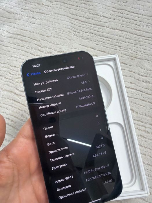 Айфон 14 Про Макс