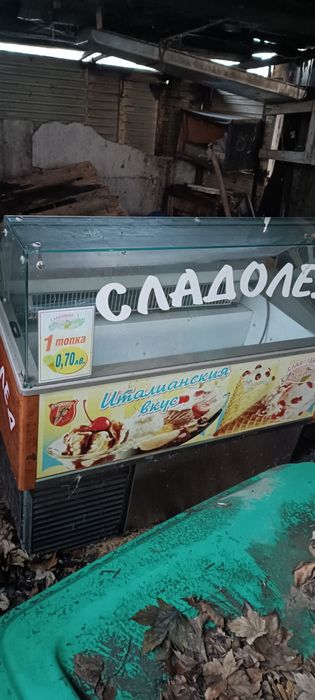 Витрина за сладолед