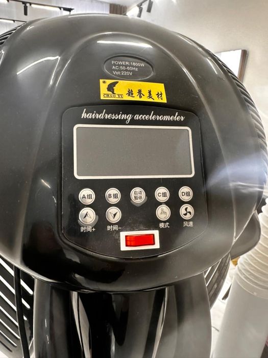 Климазон для осветление волос и уход