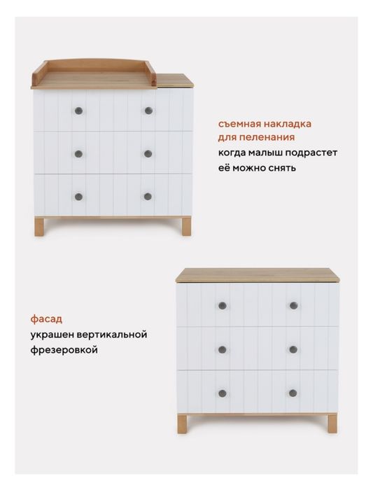 Манеж Rant Bamboo