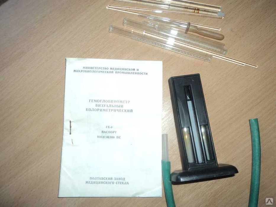 Гемометр Сали ГС-3