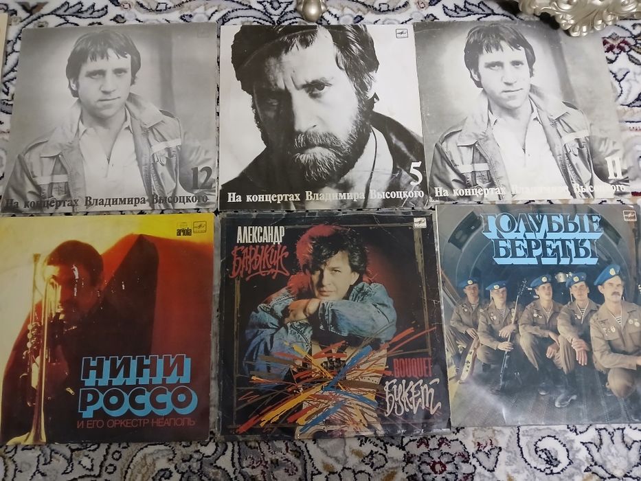 Аргинал пластинки прадайотца