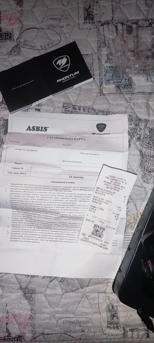 Cougar phantom essential