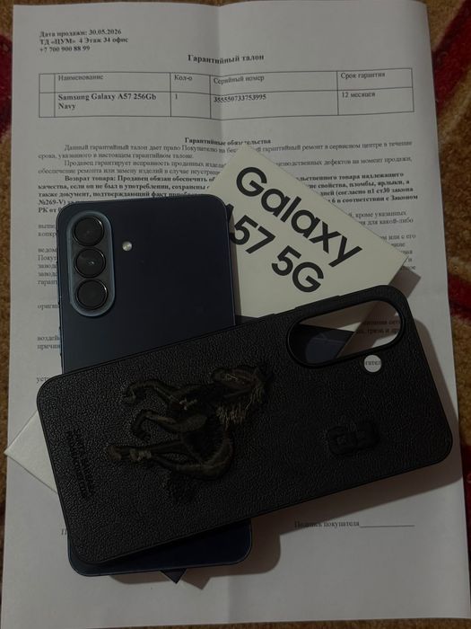 Самсунг А57 5G 256г