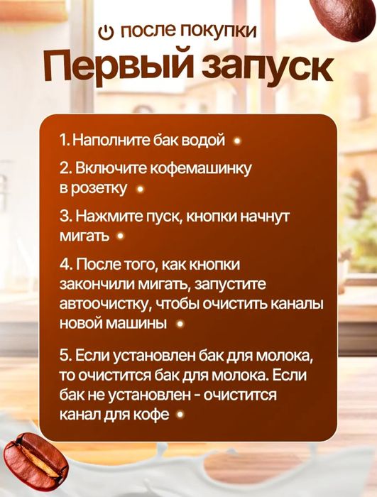 (Sf-54) Кофемашина автоматическая рожковая с капучинатором