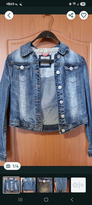 Дънково яке" NEXT"