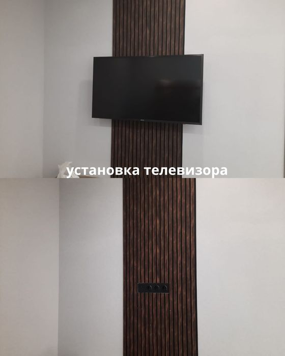 Муж на час | Мастер на час