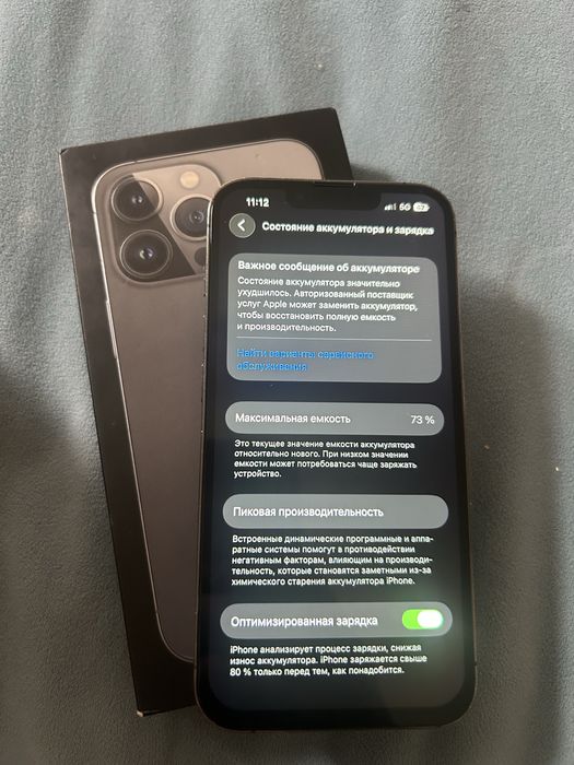 Iphone 13 Pro 128 гб