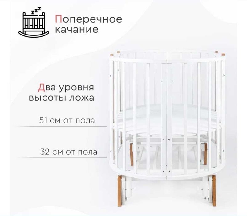 Детская кровать манеж