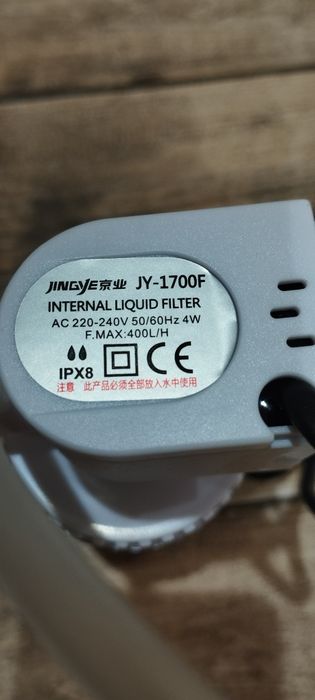 Турбо фильтр-помпа 4W, 400л/ч