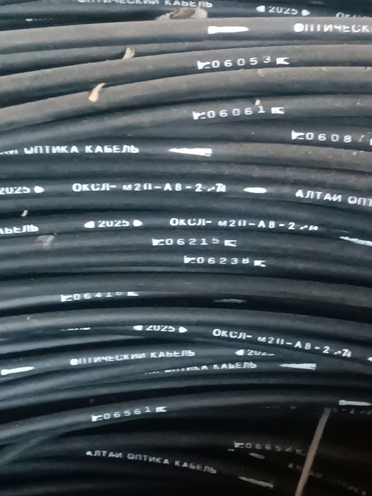 Кабель оптический